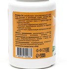 Витамин D3 2000 ME Vitamuno, 60 таблеток - Фото 3