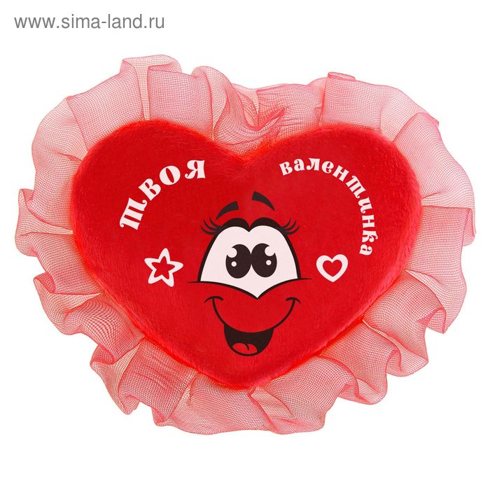 Мягкая игрушка-магнит "Твоя валентинка" сердечко, цвета Микс - Фото 1