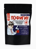 Леденцы «Пофигин» с соком, вкус: ассорти, 70 г. - фото 22014724