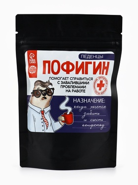 Леденцы «Пофигин» с соком, вкус: ассорти, 70 г.