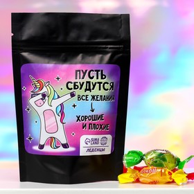 Леденцы «Все желания сбудутся» с соком, вкус: ассорти, 70 г. 9373207