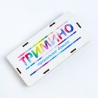 Настольная игра, тримино, «Цветное», 56 костяшек, 17.5×8.3×2 см - Фото 3