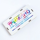 Настольная игра, тримино, «Цветное», 56 костяшек, 17.5×8.3×2 см - Фото 2