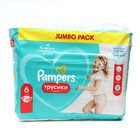 Подгузники-трусики «Pampers», от 15 кг, размер 6, 38 шт - фото 10247480