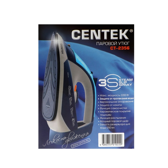 Утюг Centek CT-2356, 2200 Вт, керамическая подошва, 250 мл, бело-голубой - фото 51324877