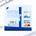 Подарочный набор, блокнот А6, 16 л. и магнитные закладки 2 шт. «Тебе всё по плечу» - Фото 7