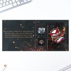 Подарочный набор «23 февраля» блокнот А6, 16 л, магнитные закладки 2 шт. - Фото 2