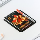 Подарочный набор, блокнот 9×10.4 см и мини-ручка «С 23 Февраля. Классика» - Фото 2