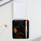 Подарочный набор, блокнот 9×10.4 см и мини-ручка «С 23 Февраля. Классика» - Фото 6