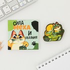 Подарочный набор: блокнот и значок «С днём защитника Отечества. 23 февраля» - Фото 2