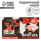 Подарочный набор, блокнот и значок «На высоте. 23 февраля» - Фото 1