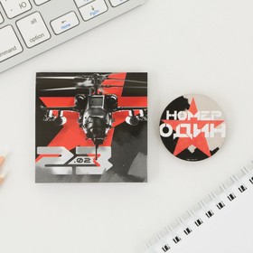 Подарочный набор, блокнот и значок «На высоте. 23 февраля»