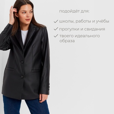 Пиджак женский из экокожи MINAKU: Eco leather, чёрный, размер 44