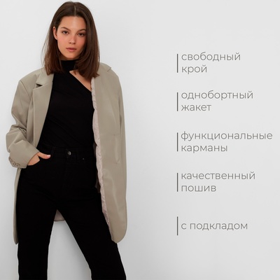 Пиджак женский (экокожа) Eco leather, цвет серый, размер 42-44