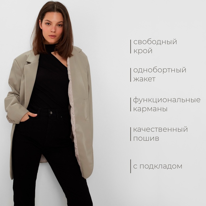 Пиджак женский (экокожа) Eco leather, цвет серый, размер 42-44 60290