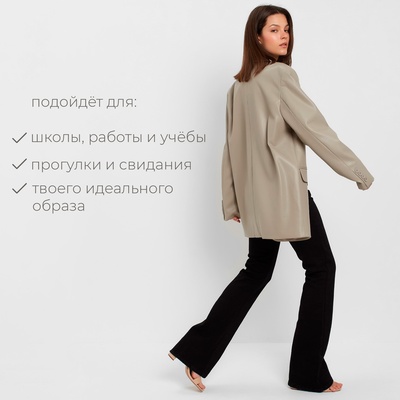 Пиджак женский (экокожа) Eco leather, цвет серый, размер 42-44