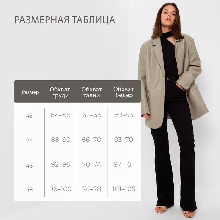 Пиджак женский (экокожа) Eco leather, цвет серый, размер 42-44 60290