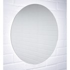 Зеркало Домино София, размер 700х700 мм, с подсветкой - фото 295901038