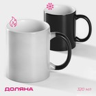 Кружка - хамелеон Доляна, 320 мл, керамика, чёрная - Фото 1