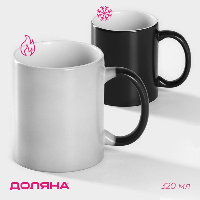 Кружка - хамелеон Доляна, 320 мл, керамика, чёрная - Фото 1