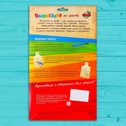 Доска для выжигания и росписи по дереву "Медвежонок" - Фото 3