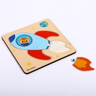 Пазлы «Ракета», 5 элементов, 14×14 см - Фото 3