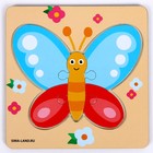 Пазлы «Бабочка», 5 элементов, 14×14 см - Фото 2