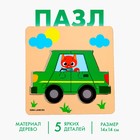 Пазлы «Машинка», 5 элементов, 14×14 см - Фото 1