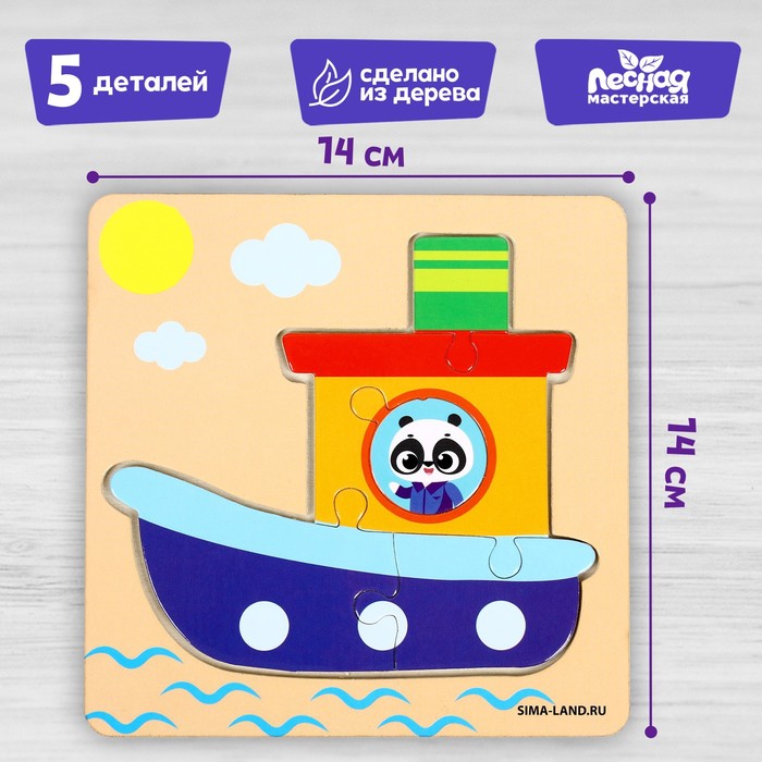 Пазл «‎Корабль»‎ 60302