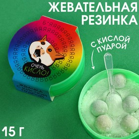 Жевательные резинки «Очень кисло» с кислой пудрой, вкус: клубника, арбуз, кола, 15 г.