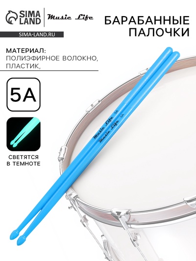 Барабанные палочки Music Life 5 А синие, светящиеся
