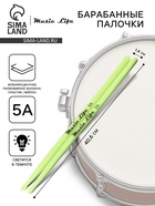Барабанные палочки Music Life 5 А зеленые, светящиеся - Фото 1