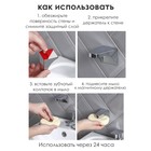 Подвесная магнитная мыльница, 7.6×4.3×4.2 см - Фото 6