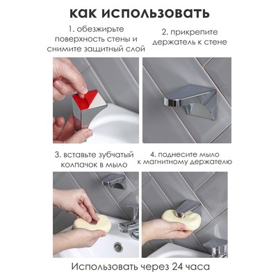 Подвесная магнитная мыльница, 7.6×4.3×4.2 см