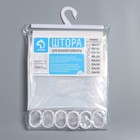 Штора для ванной Доляна «Лёд», 180×180 см, PEVA, прозрачная - Фото 7