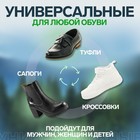 Стельки для обуви, универсальные, дышащие, с антибактериальным покрытием, р-р RU до 48 (р-р Пр-ля до 46), 30 см, пара, цвет белый/голубой - фото 7292629