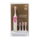 Электрическая зубная щётка Luazon LP-009, вибрационная, 8500 дв/мин, 4 насадки, 2хАА,розовая - фото 7689369