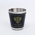 Стопки в чехле «Очень важная персона»: нержавеющая сталь, набор 3 шт. × 30 мл - Фото 3