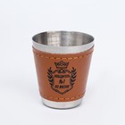 Стопки в чехле «Победитель №1 по жизни»: нержавеющая сталь, набор 3 шт. × 30 мл - Фото 2