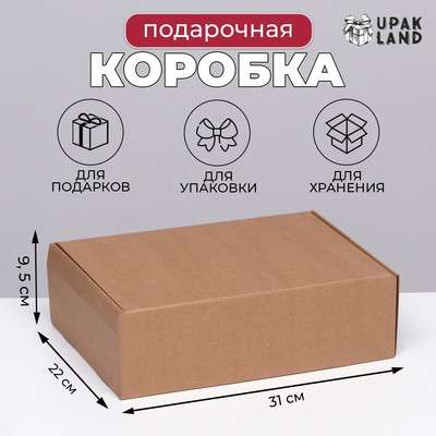 Коробка самосборная, бурая, для подарков, хранения и отправки посылок, 31×22×9.5 см