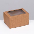 Коробка самосборная с окном, бурая, 17 x 12 x 10 см - фото 319265126