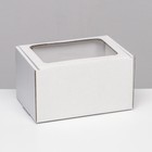 Коробка самосборная с окном, белая, 17 x 12 x 10 см - фото 10795452