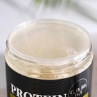 Протеин «Полезный коктейль» с витаминами, вкус: ваниль, БЕЗ САХАРА, 200 г. - Фото 4