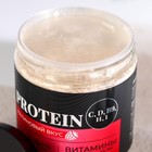 Протеин «Полезный коктейль» с витаминами, вкус: малина, БЕЗ САХАРА, 200 г. - Фото 4