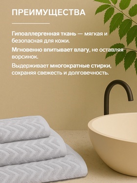 Полотенце махровое LoveLife Zig-Zag, 70×130 см, цвет пыльно-лавандовый, 100% хл, 450 г/м²