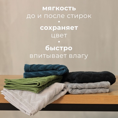 Полотенце махровое LoveLife Zig-Zag, 70×130 см, цвет пыльно-лавандовый, 100% хл, 450 г/м²