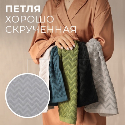 Полотенце махровое LoveLife Zig-Zag, 70×130 см, цвет серый, 100% хл, 450 г/м²