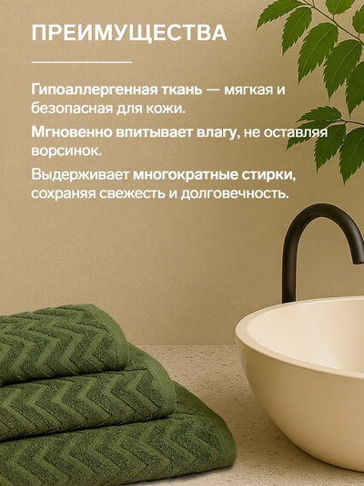 Полотенце махровое LoveLife Zig-Zag, 70х130 см, цвет тёмная трава, 100% хл, 450 гр/м2