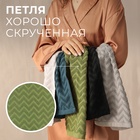 Полотенце махровое LoveLife Zig-Zag, 70×130 см, 100% хлопок, 450 г/м², тёмно-зелёное - Фото 2