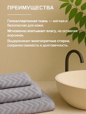 Полотенце махровое LoveLife Zig-Zag, 50×90 см, цвет серый, 100% хл, 450 г/м²